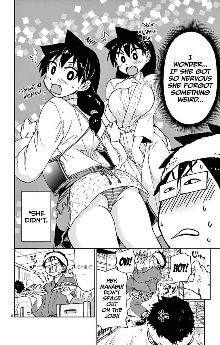 Page 6 Chapter 54 Amano Megumi wa Suki Darake!