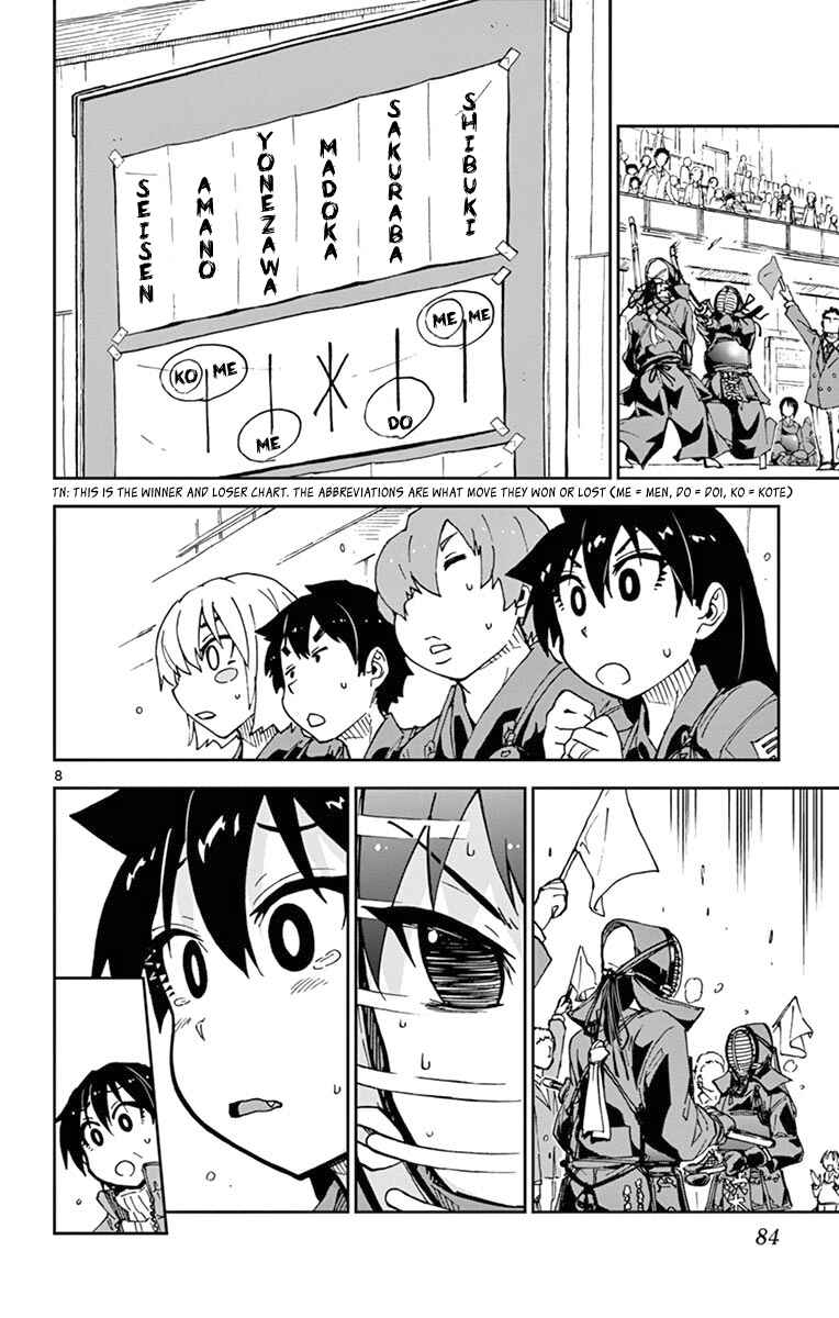 Page 8 Chapter 54 Amano Megumi wa Suki Darake!