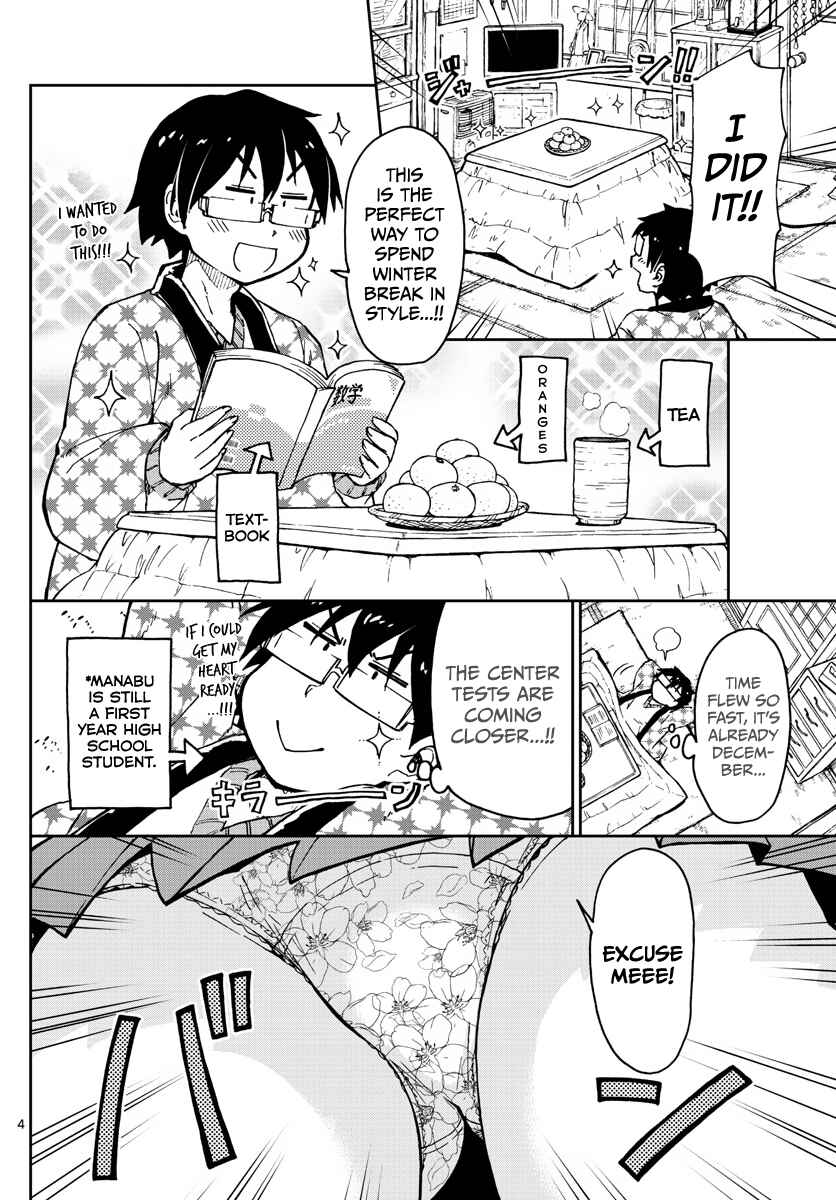 Page 4 Chapter 64 Amano Megumi wa Suki Darake!