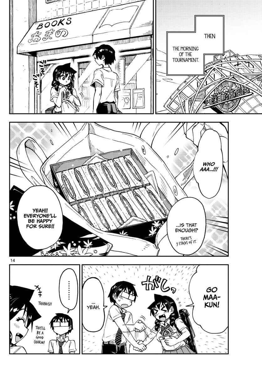 Page 14 Chapter 122 Amano Megumi wa Suki Darake!