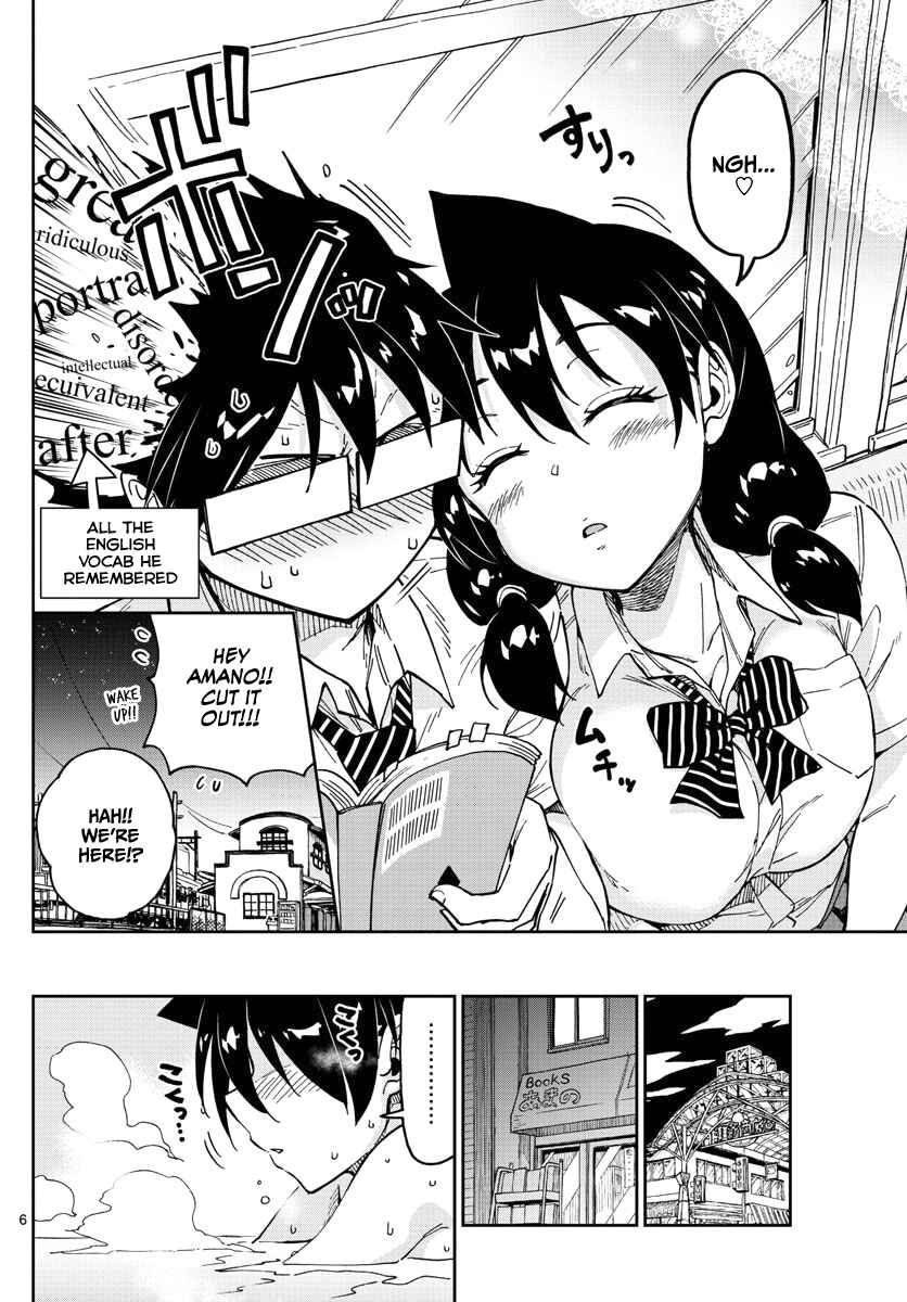 Page 6 Chapter 122 Amano Megumi wa Suki Darake!
