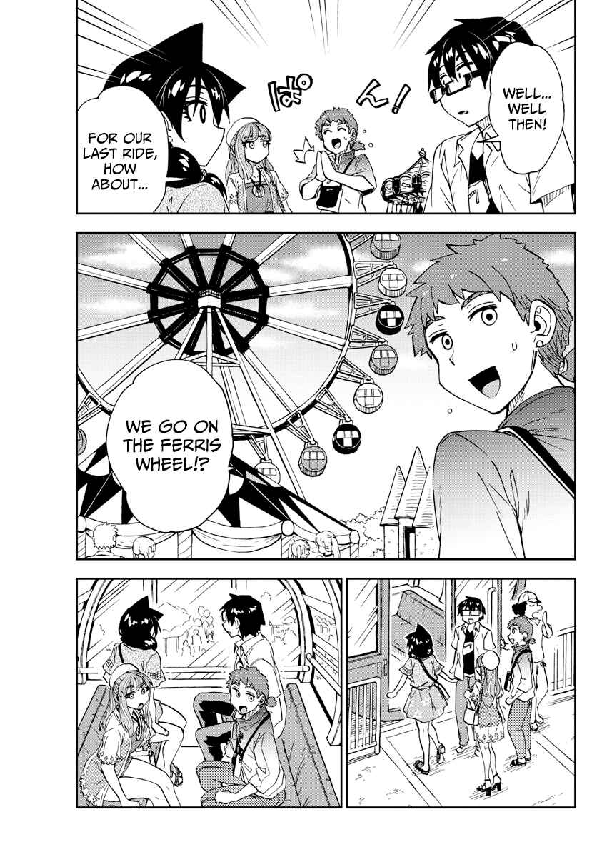 Page 11 Chapter 230 Amano Megumi wa Suki Darake!