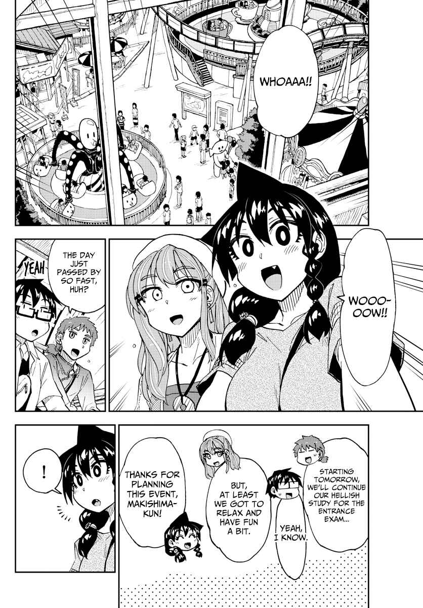 Page 12 Chapter 230 Amano Megumi wa Suki Darake!