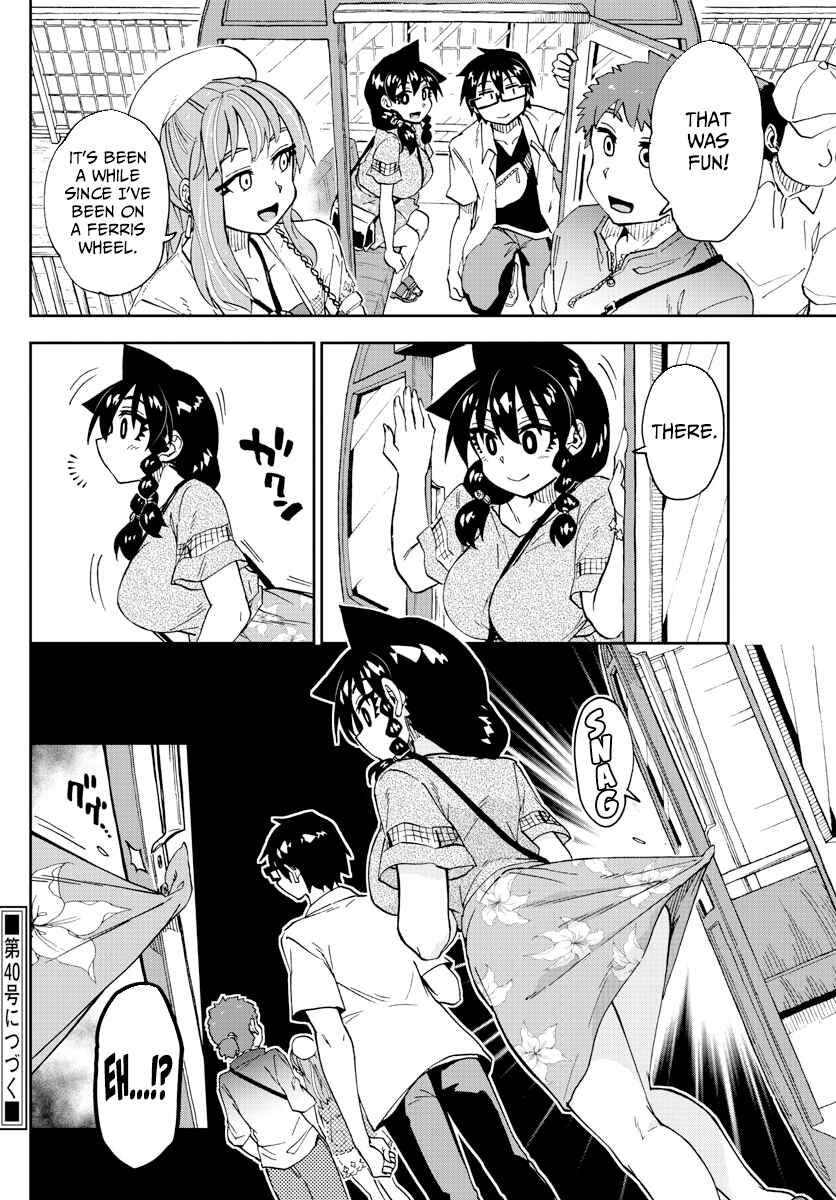 Page 16 Chapter 230 Amano Megumi wa Suki Darake!