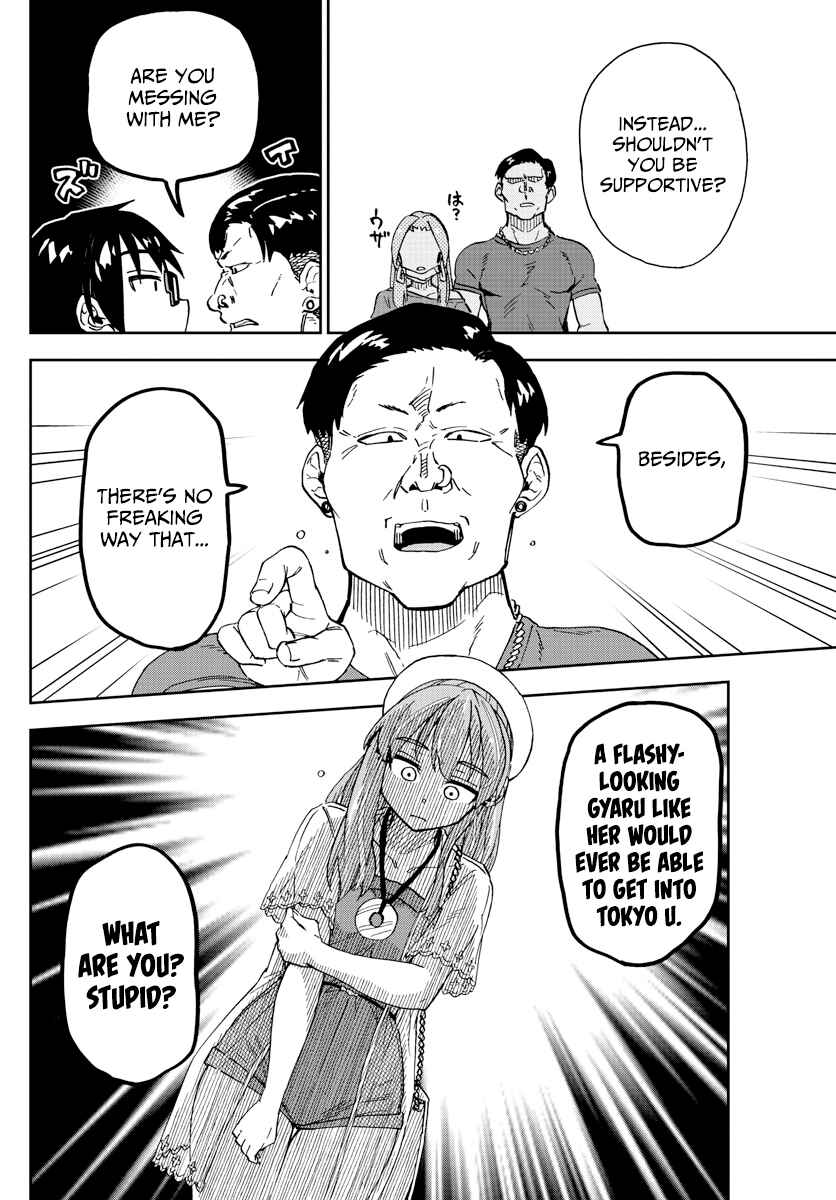Page 4 Chapter 230 Amano Megumi wa Suki Darake!