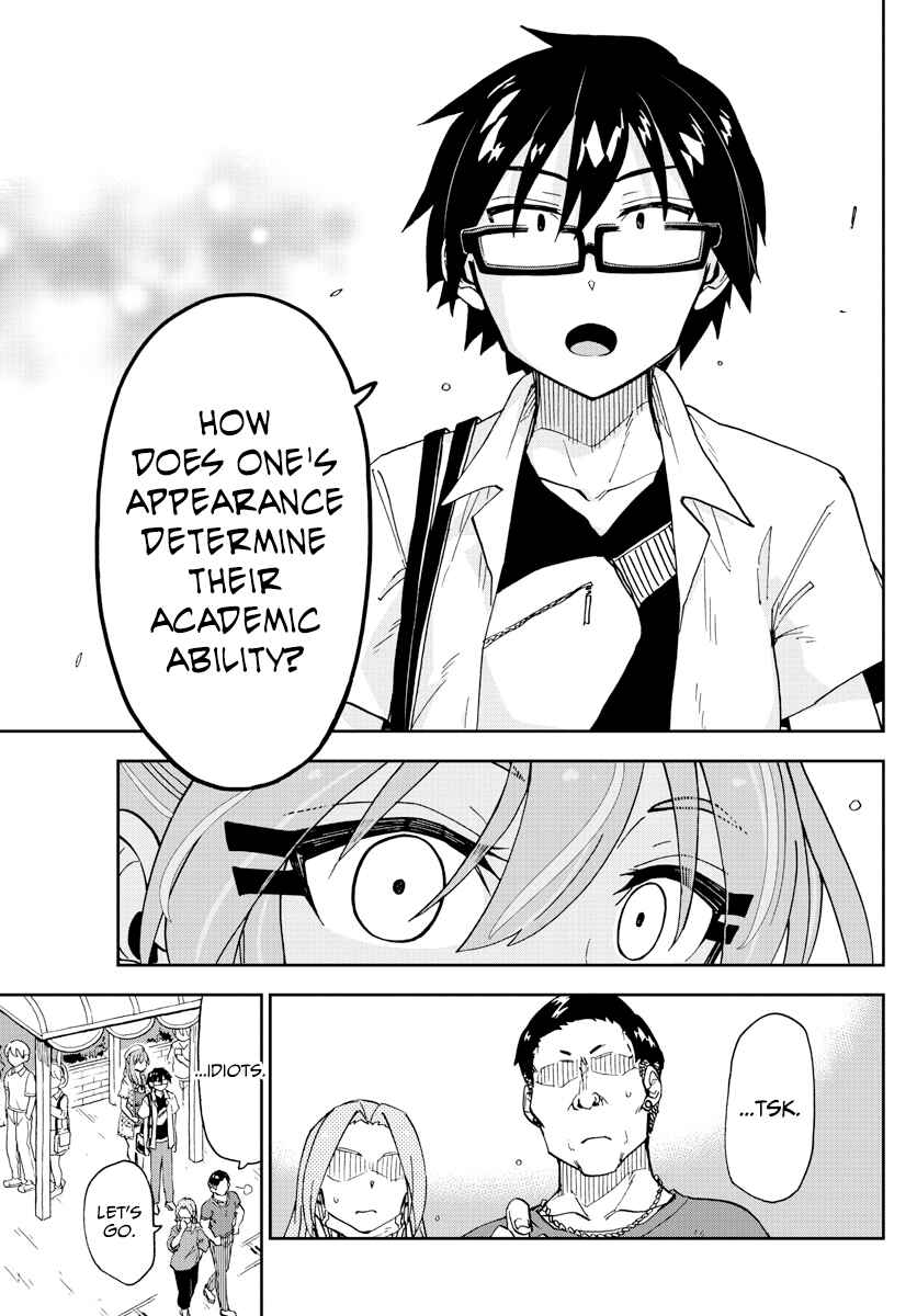 Page 5 Chapter 230 Amano Megumi wa Suki Darake!