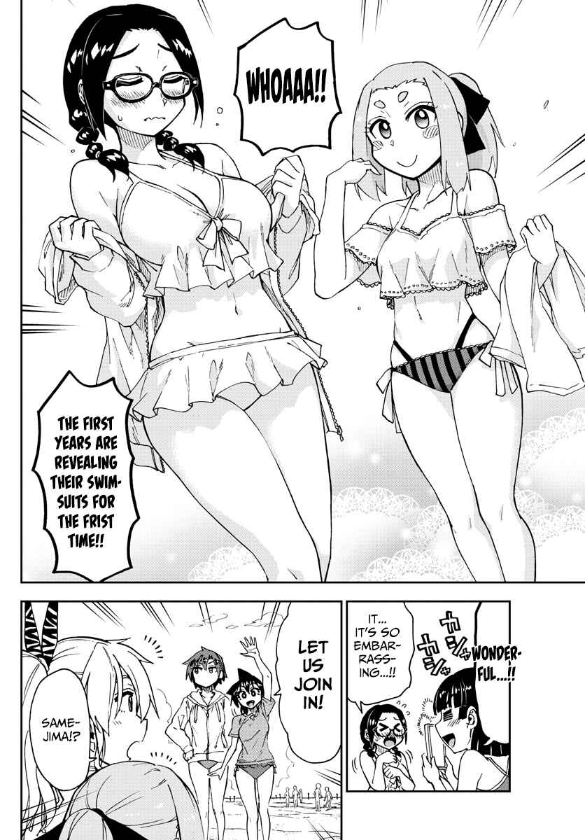 Page 12 Chapter 152 Amano Megumi wa Suki Darake!