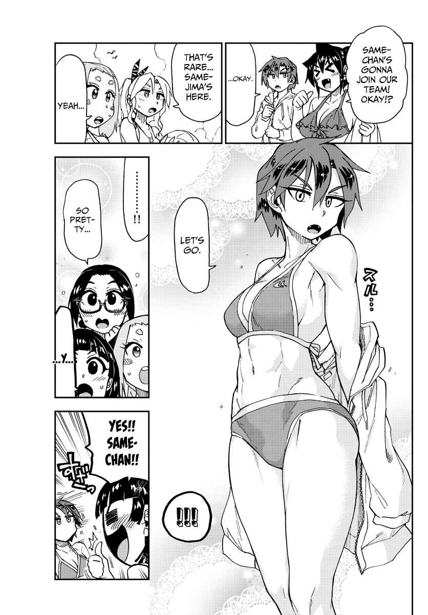 Page 13 Chapter 152 Amano Megumi wa Suki Darake!