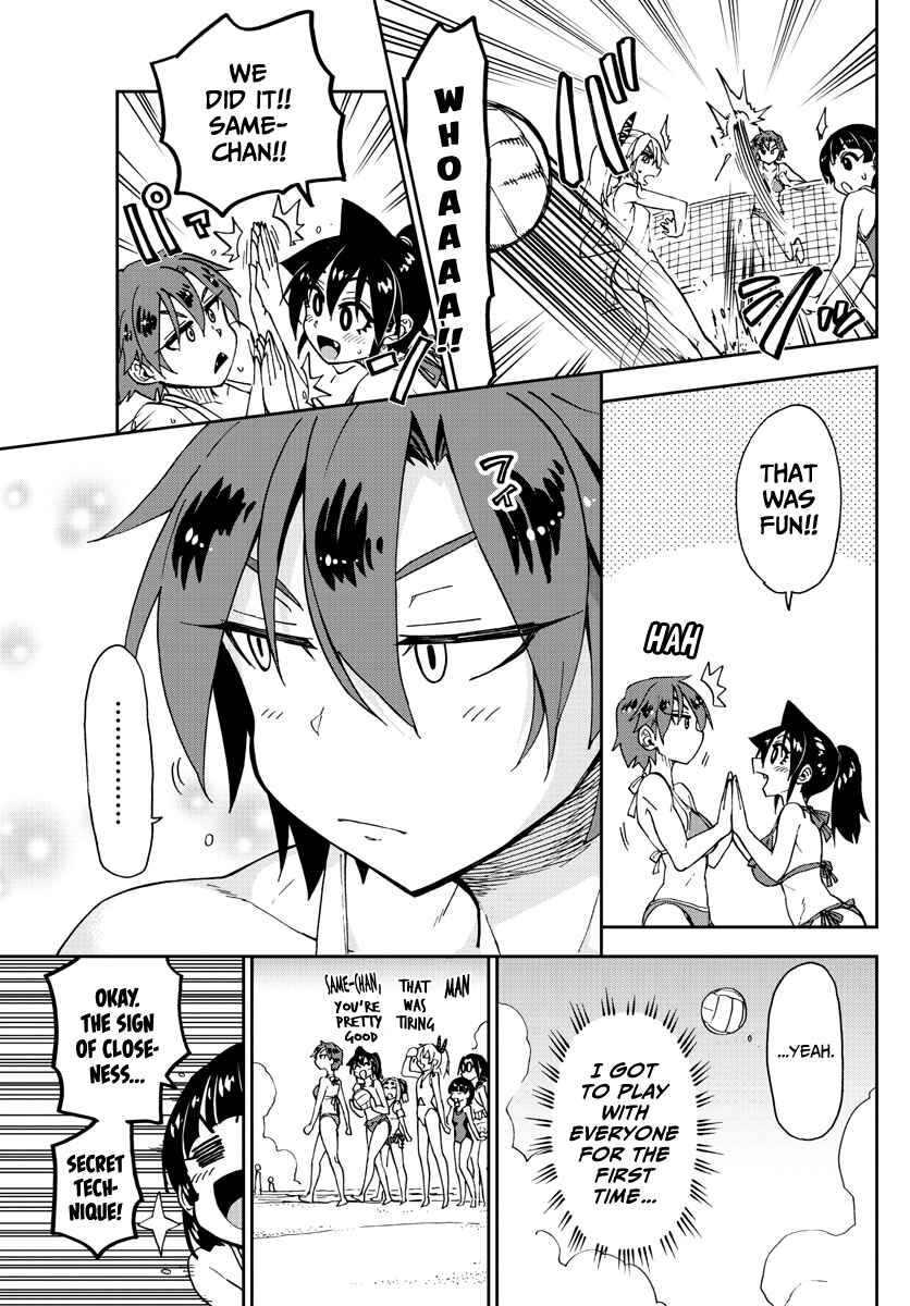 Page 15 Chapter 152 Amano Megumi wa Suki Darake!