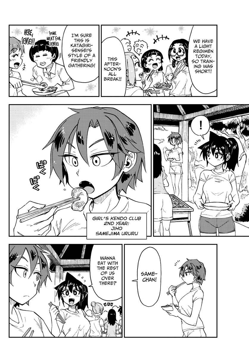 Page 4 Chapter 152 Amano Megumi wa Suki Darake!