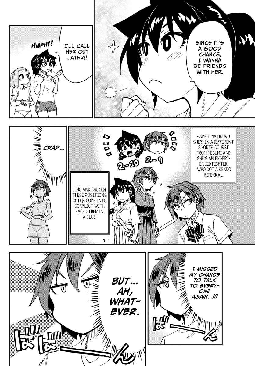 Page 6 Chapter 152 Amano Megumi wa Suki Darake!