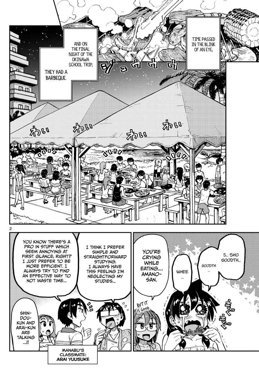 Page 2 Chapter 134 Amano Megumi wa Suki Darake!