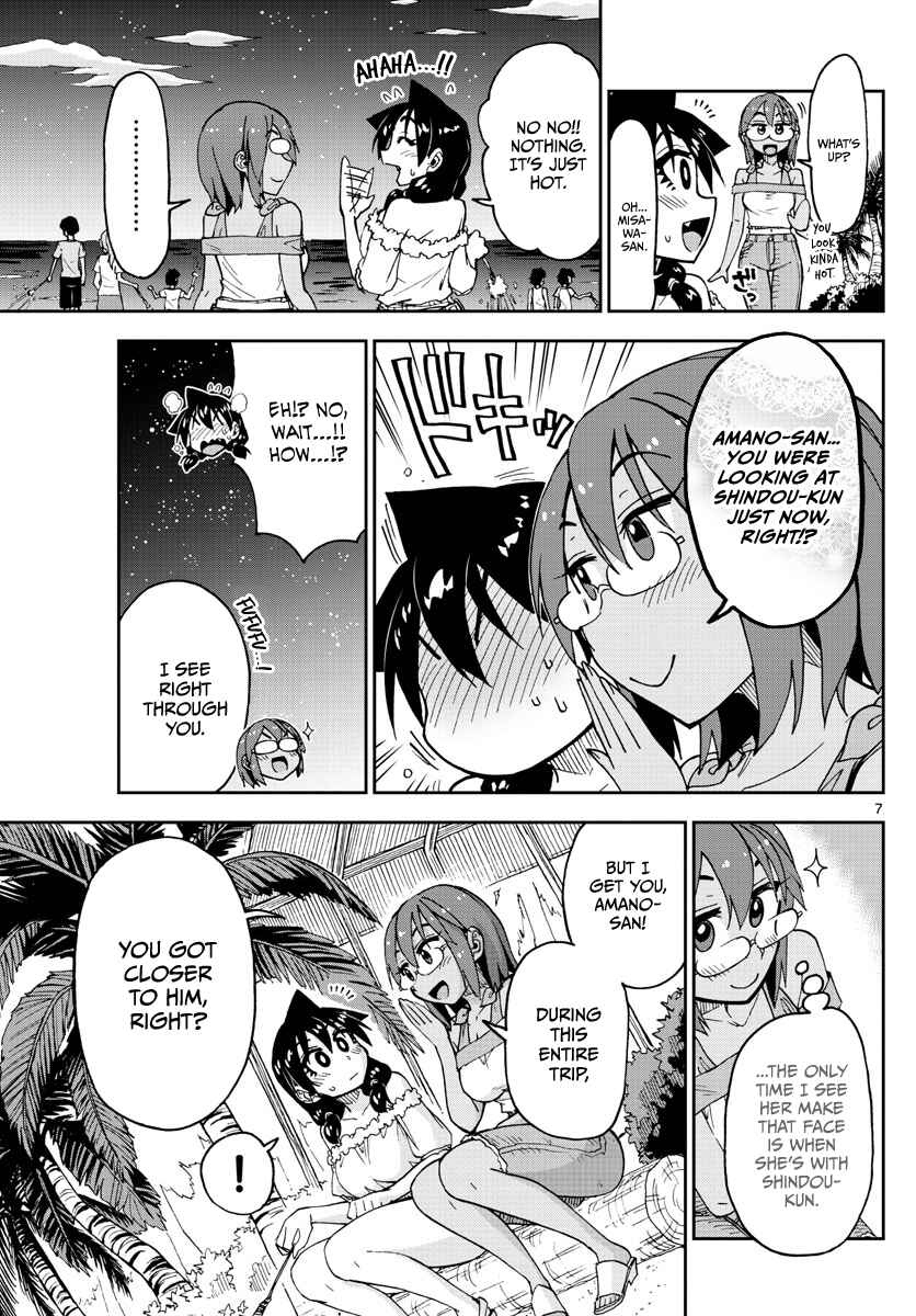 Page 7 Chapter 134 Amano Megumi wa Suki Darake!