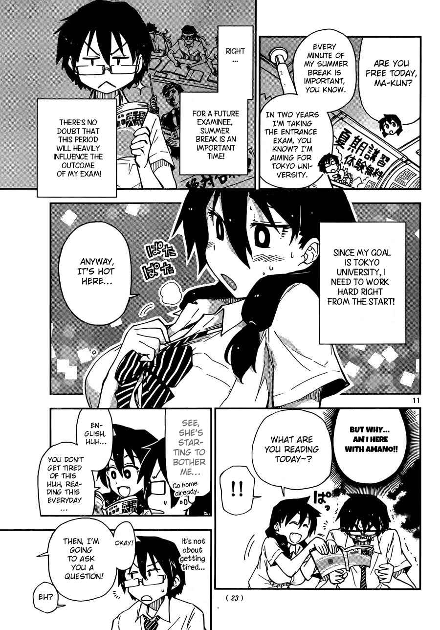 Page 11 Chapter 7 Amano Megumi wa Suki Darake!