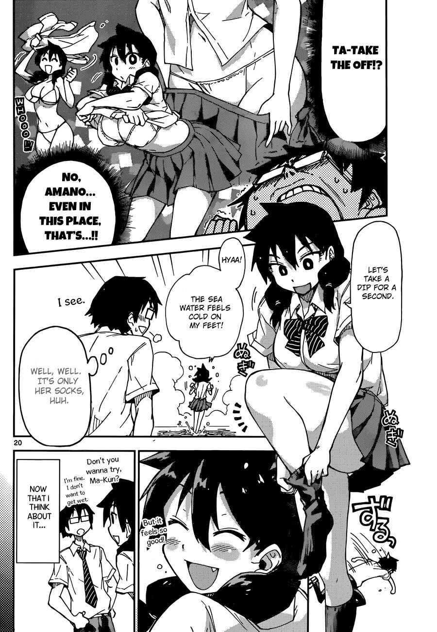 Page 20 Chapter 7 Amano Megumi wa Suki Darake!