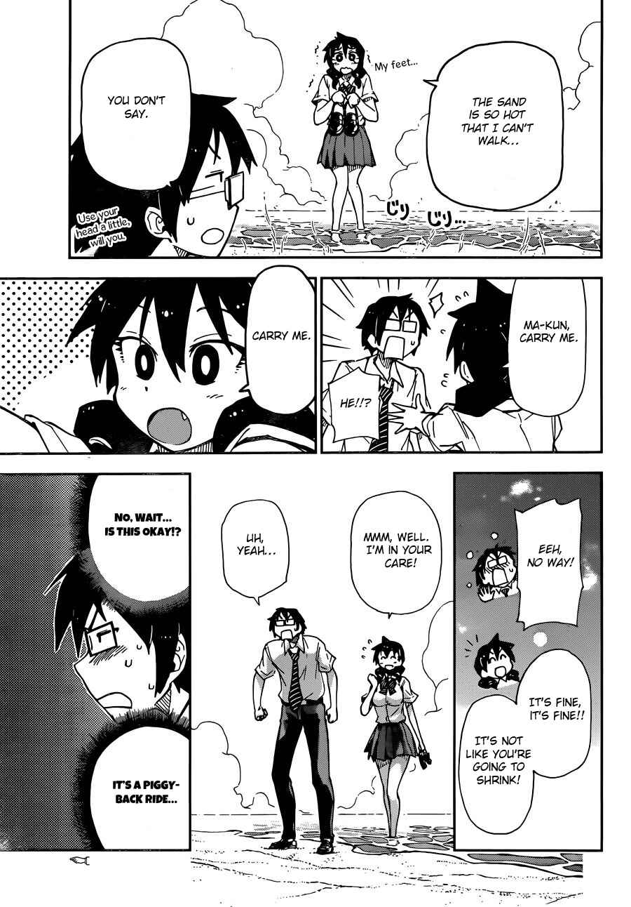 Page 23 Chapter 7 Amano Megumi wa Suki Darake!