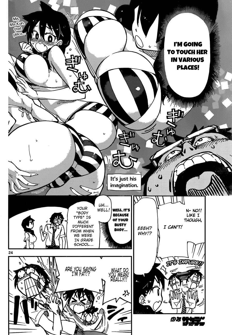 Page 24 Chapter 7 Amano Megumi wa Suki Darake!