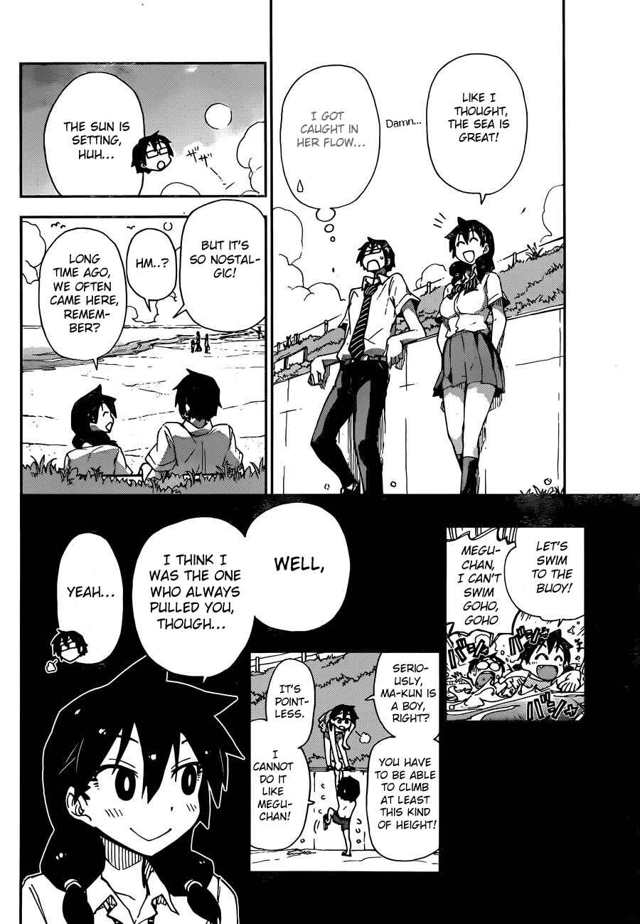 Page 26 Chapter 7 Amano Megumi wa Suki Darake!