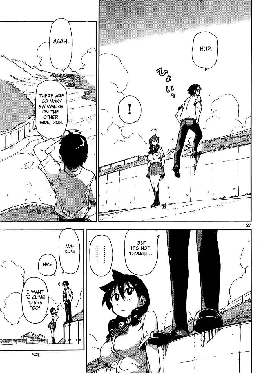 Page 27 Chapter 7 Amano Megumi wa Suki Darake!