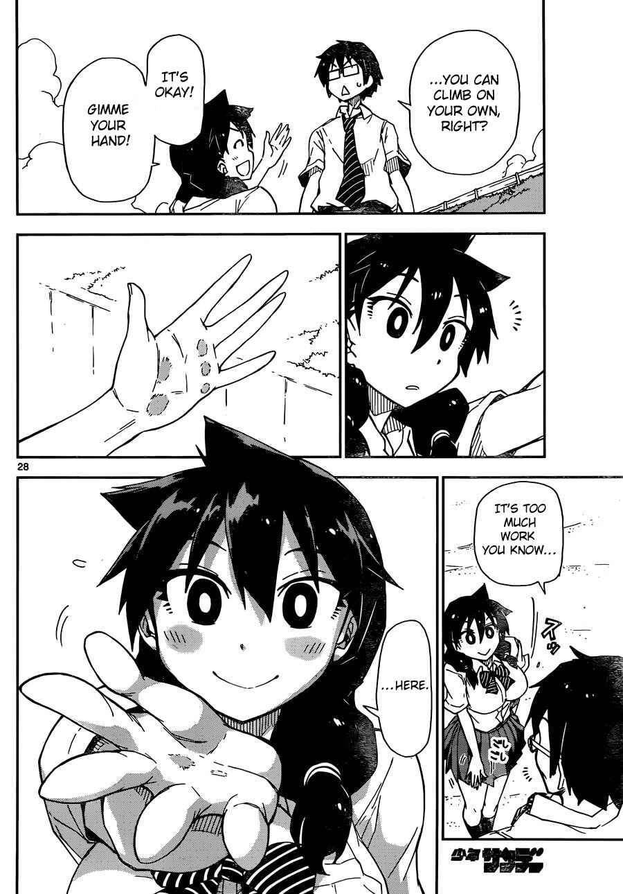 Page 28 Chapter 7 Amano Megumi wa Suki Darake!