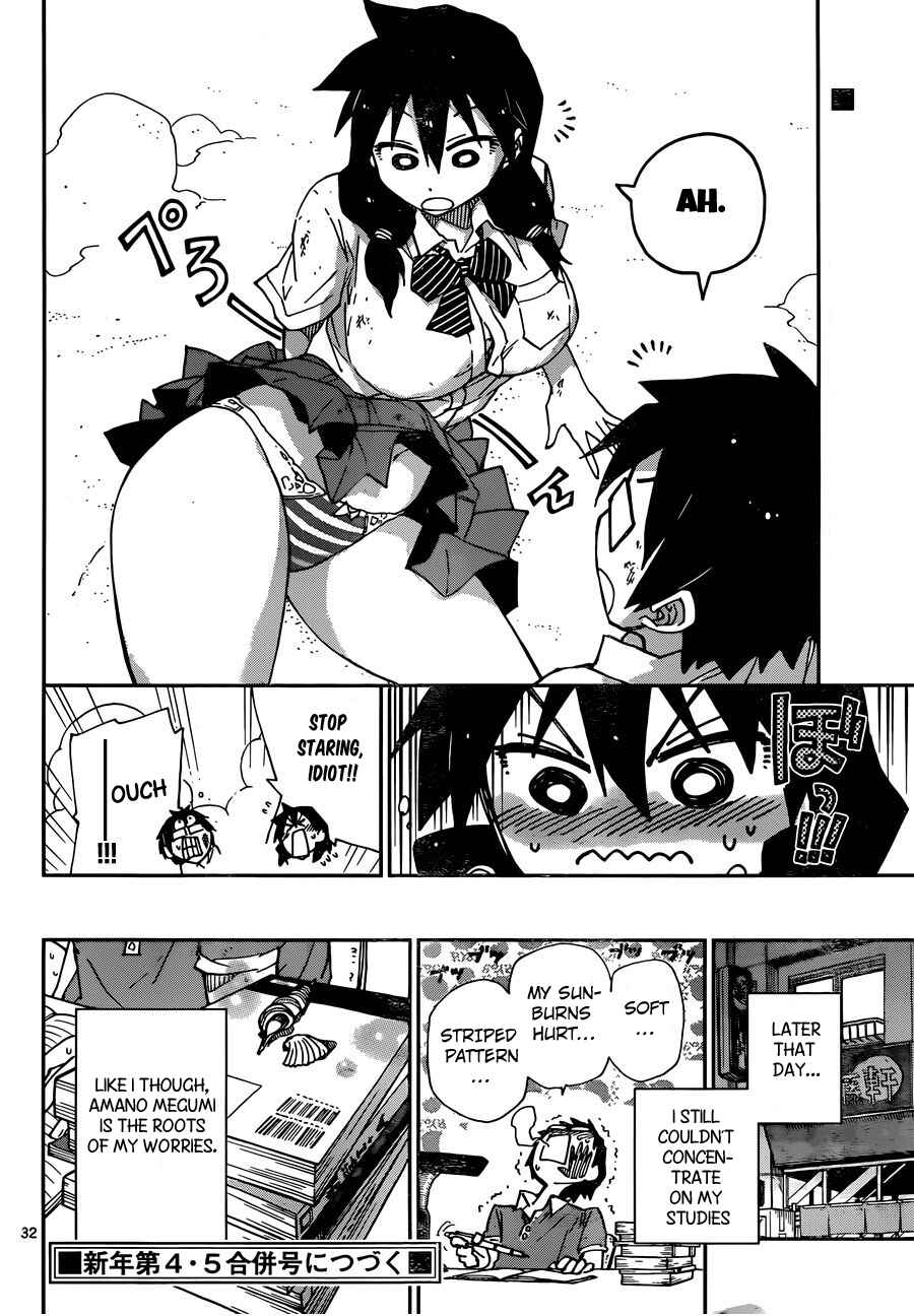 Page 32 Chapter 7 Amano Megumi wa Suki Darake!