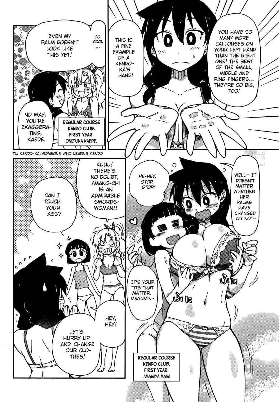 Page 6 Chapter 7 Amano Megumi wa Suki Darake!