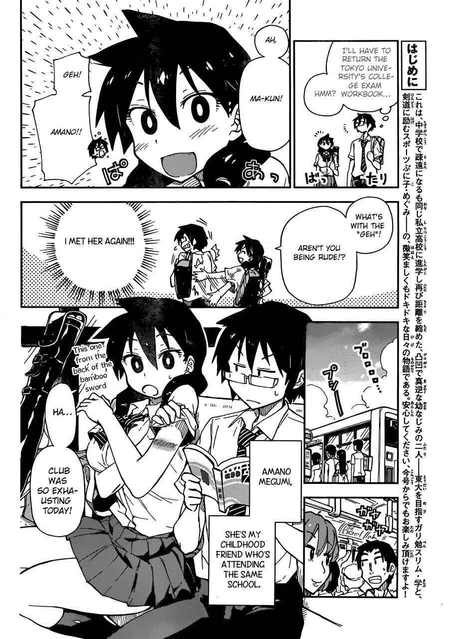 Page 8 Chapter 7 Amano Megumi wa Suki Darake!
