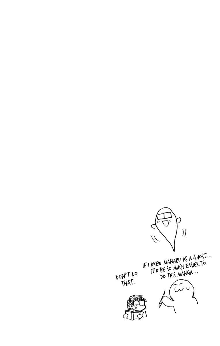 Page 10 Chapter 159.5 Amano Megumi wa Suki Darake!