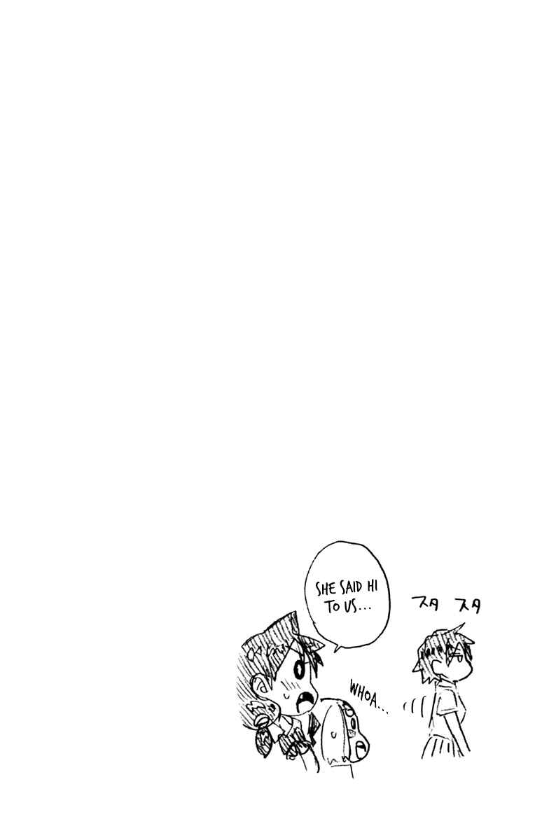 Page 14 Chapter 159.5 Amano Megumi wa Suki Darake!