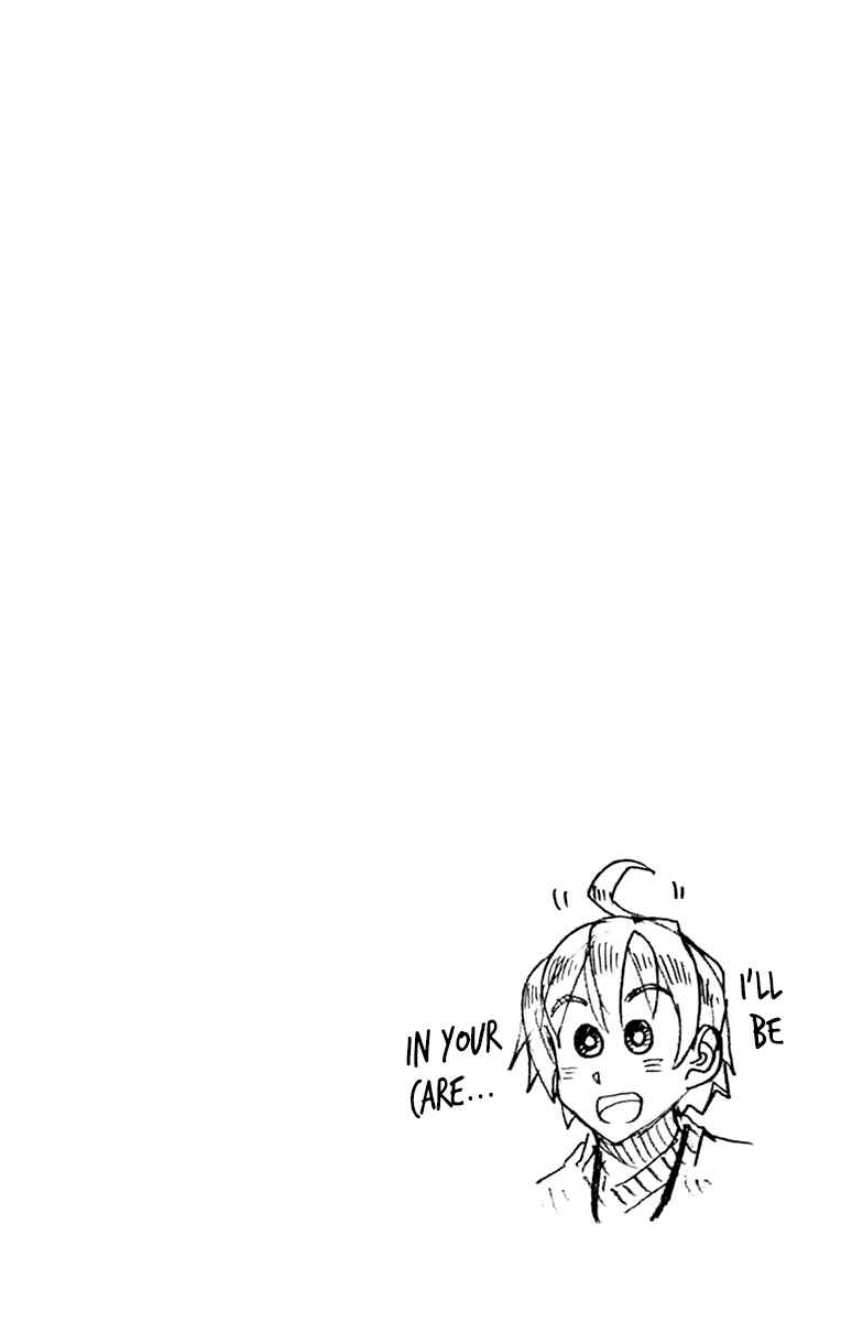 Page 16 Chapter 159.5 Amano Megumi wa Suki Darake!