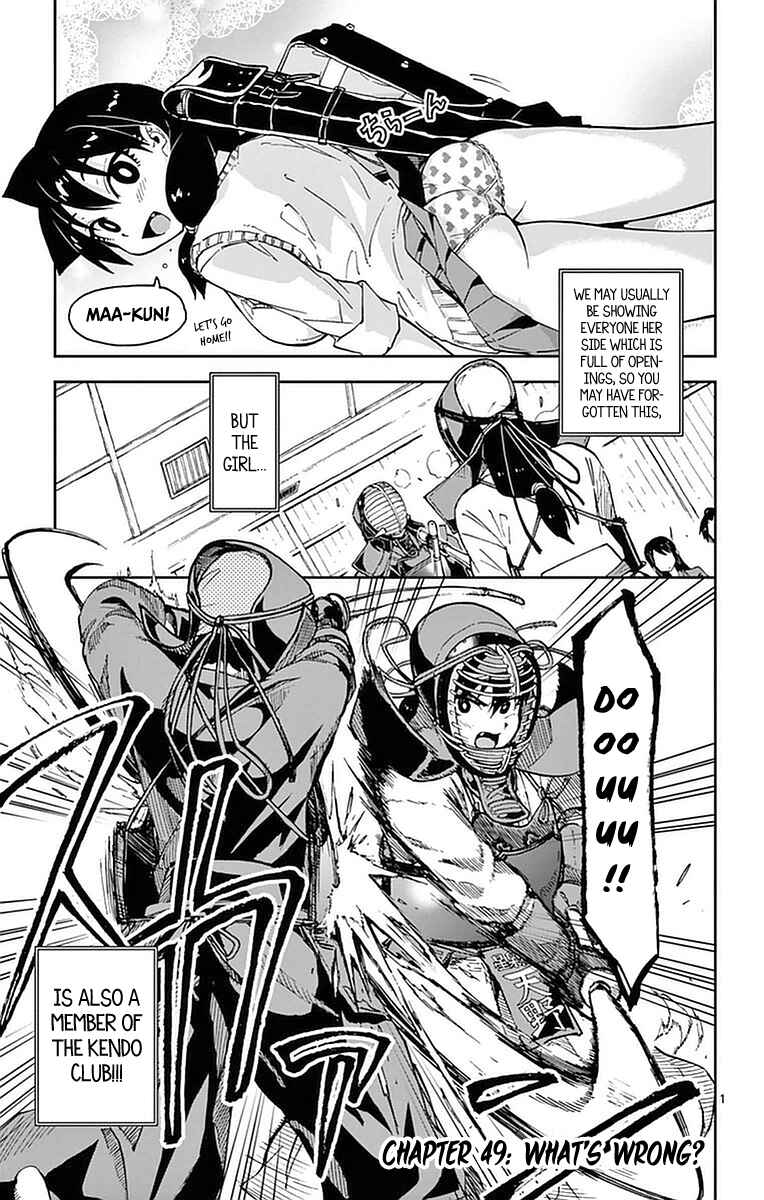 Page 1 Chapter 49 Amano Megumi wa Suki Darake!
