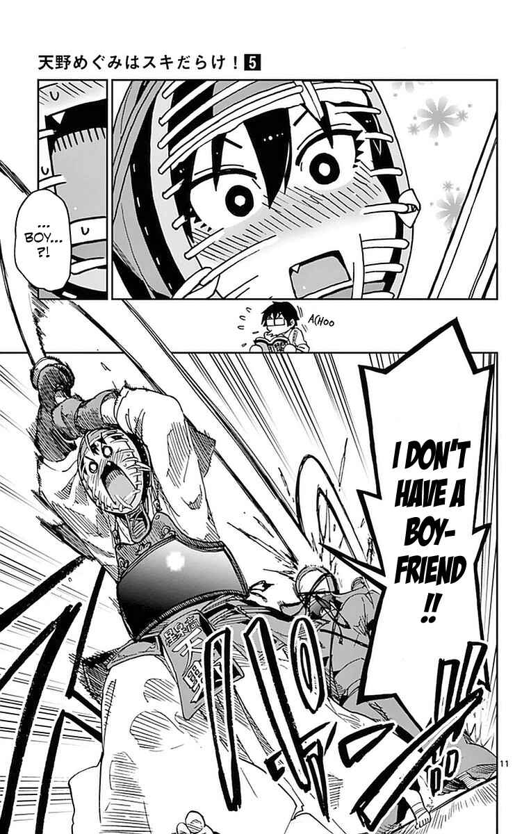 Page 11 Chapter 49 Amano Megumi wa Suki Darake!