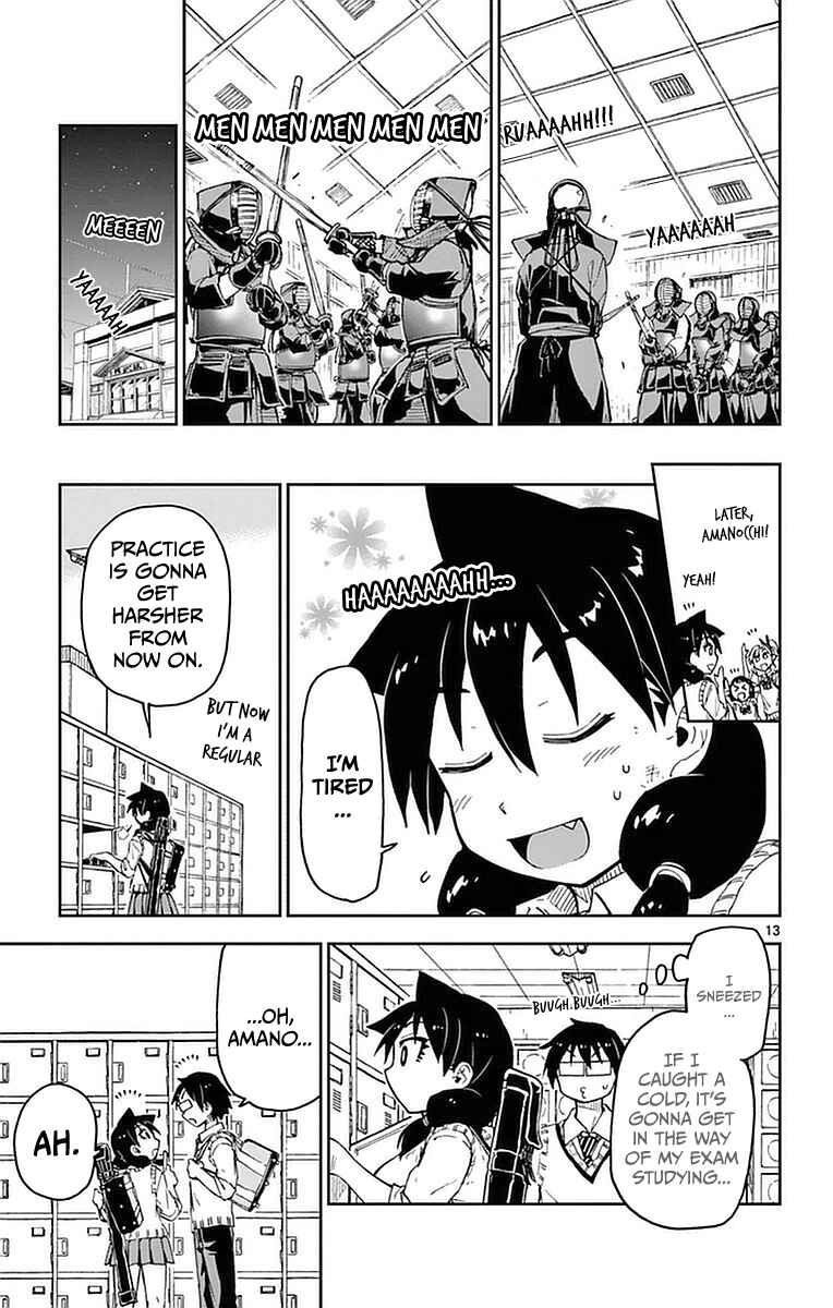 Page 13 Chapter 49 Amano Megumi wa Suki Darake!