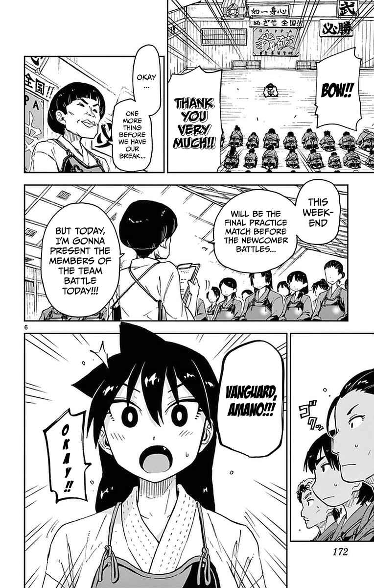 Page 6 Chapter 49 Amano Megumi wa Suki Darake!