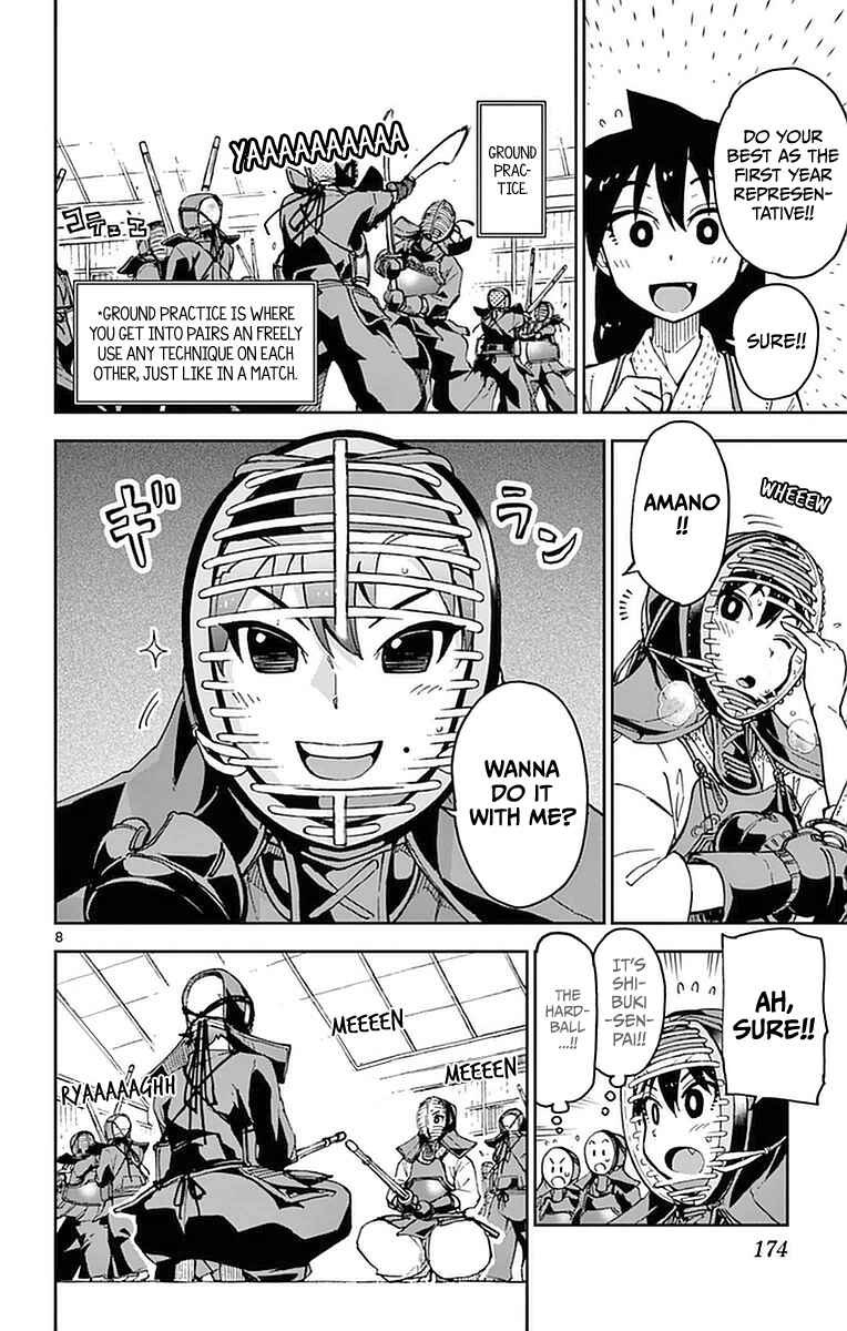 Page 8 Chapter 49 Amano Megumi wa Suki Darake!