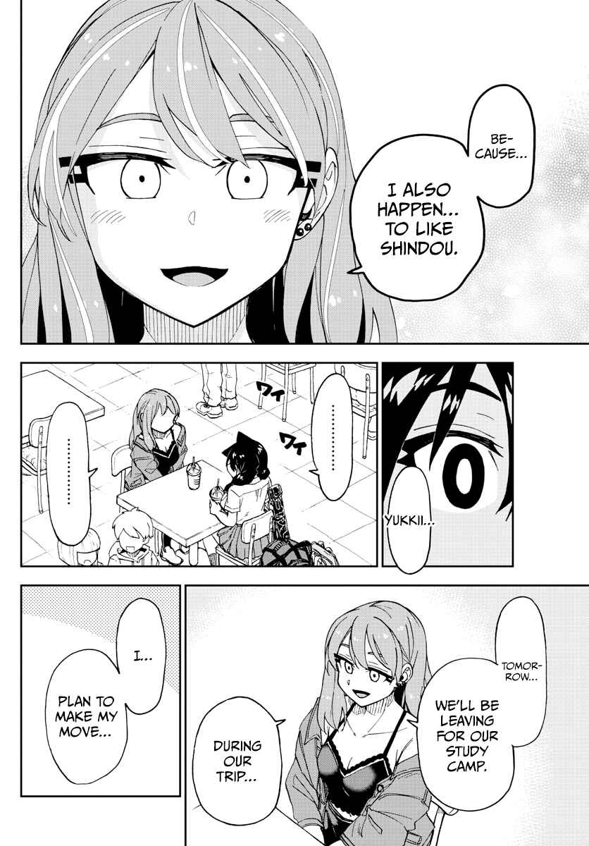 Page 10 Chapter 261 Amano Megumi wa Suki Darake!