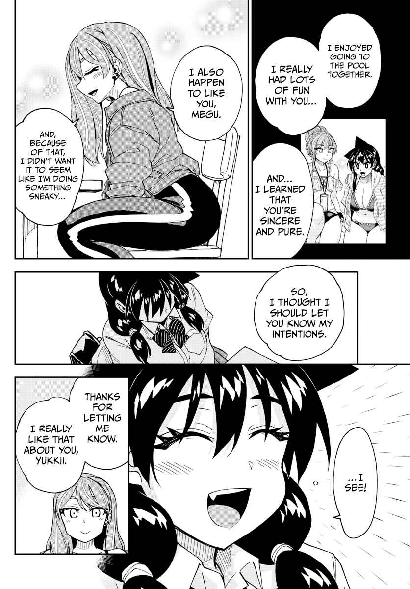 Page 12 Chapter 261 Amano Megumi wa Suki Darake!