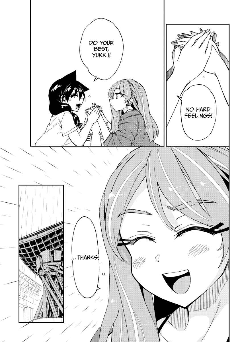 Page 13 Chapter 261 Amano Megumi wa Suki Darake!