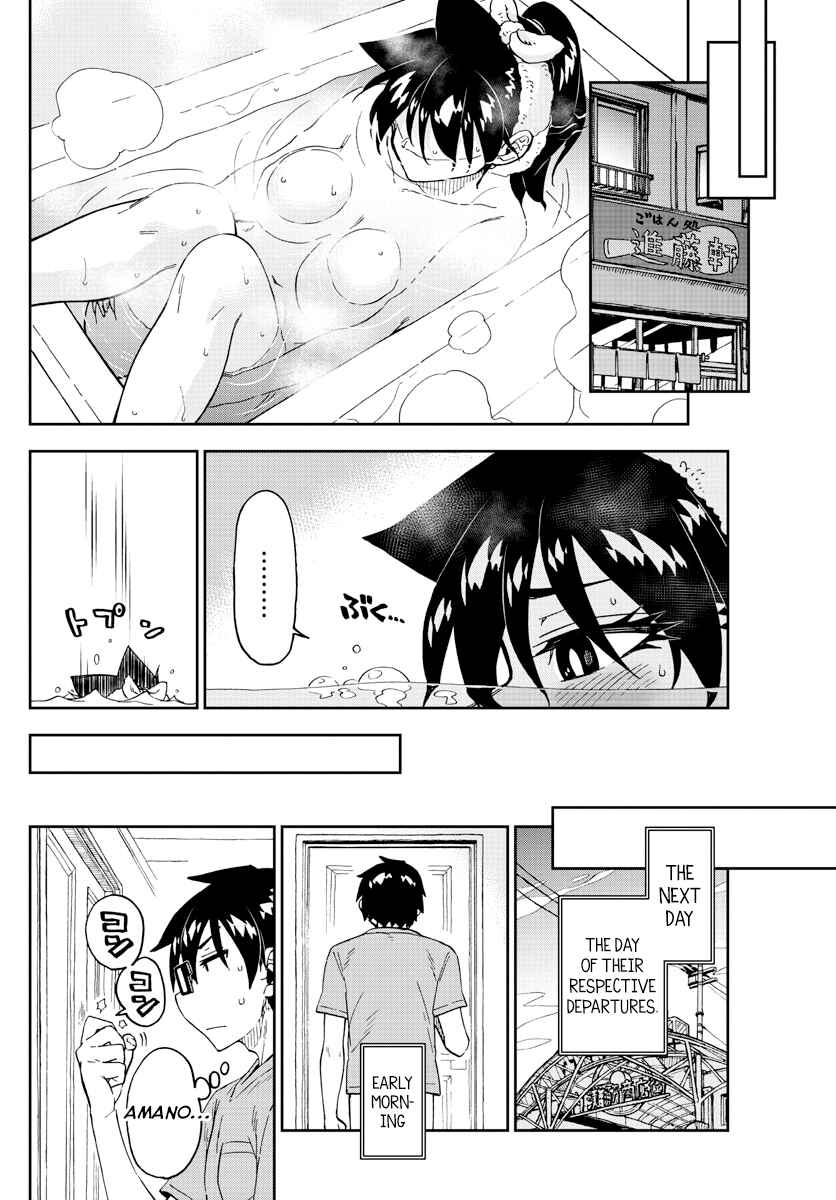 Page 14 Chapter 261 Amano Megumi wa Suki Darake!