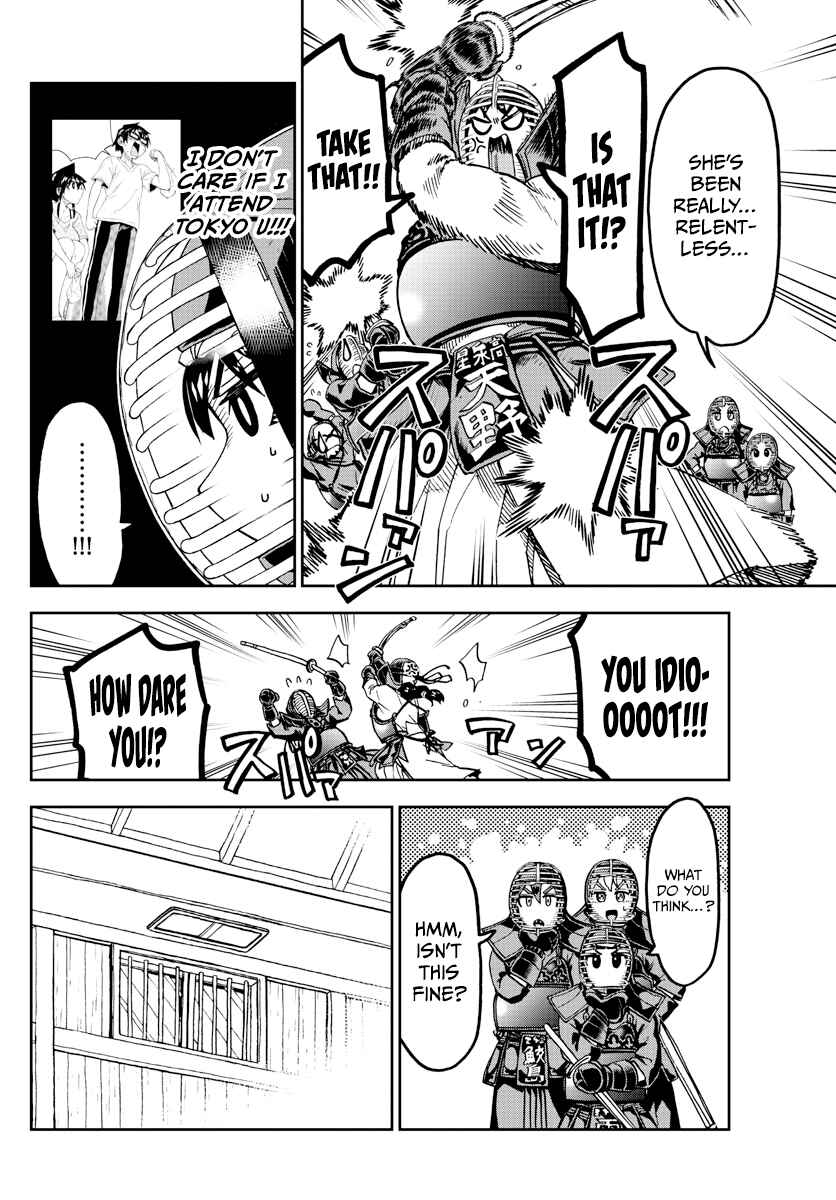 Page 4 Chapter 261 Amano Megumi wa Suki Darake!