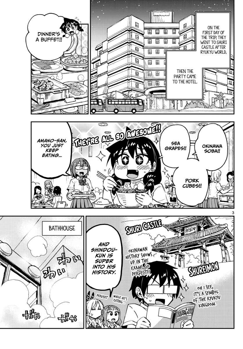 Page 3 Chapter 130 Amano Megumi wa Suki Darake!