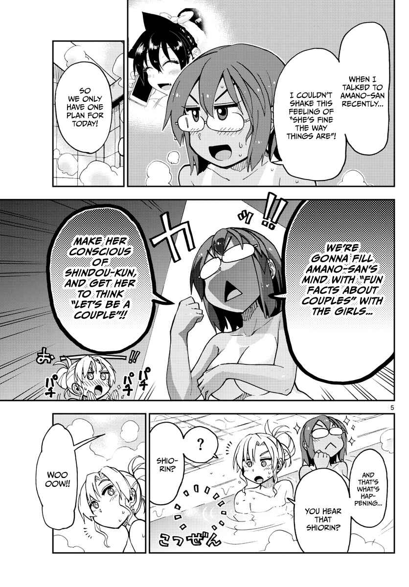 Page 5 Chapter 130 Amano Megumi wa Suki Darake!