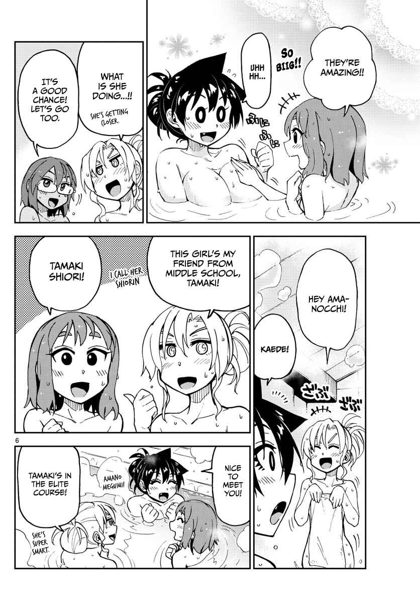 Page 6 Chapter 130 Amano Megumi wa Suki Darake!