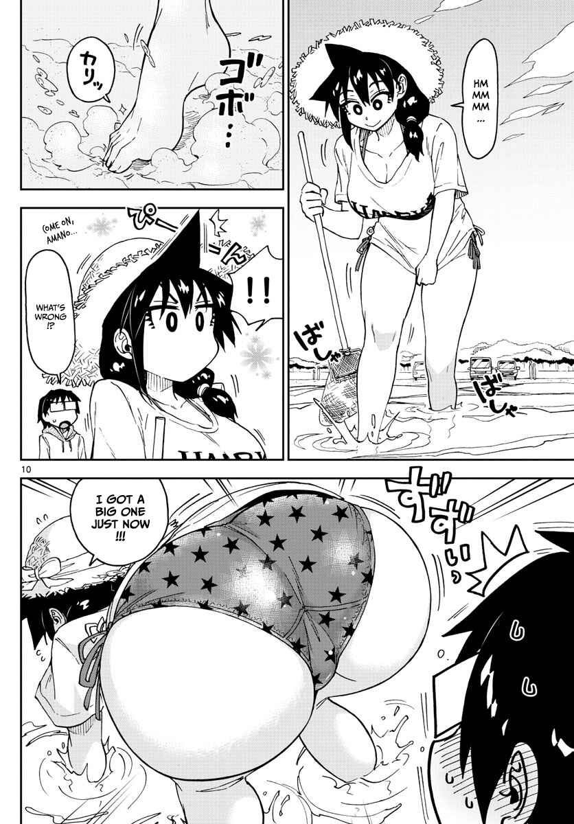 Page 10 Chapter 107 Amano Megumi wa Suki Darake!