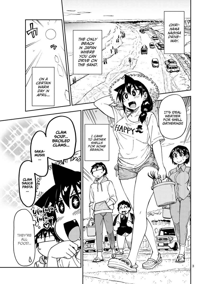 Page 3 Chapter 107 Amano Megumi wa Suki Darake!