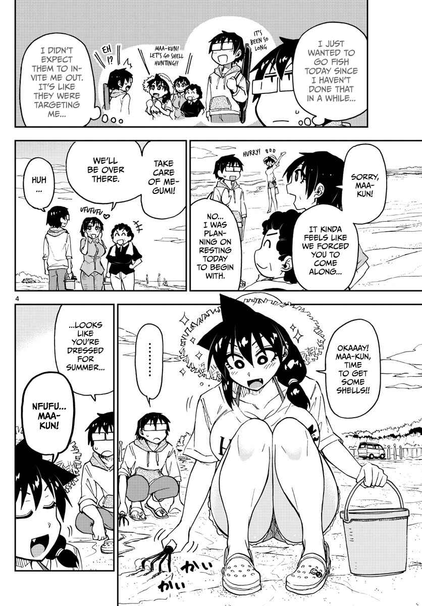 Page 4 Chapter 107 Amano Megumi wa Suki Darake!