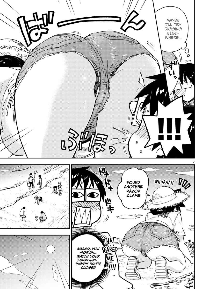 Page 7 Chapter 107 Amano Megumi wa Suki Darake!