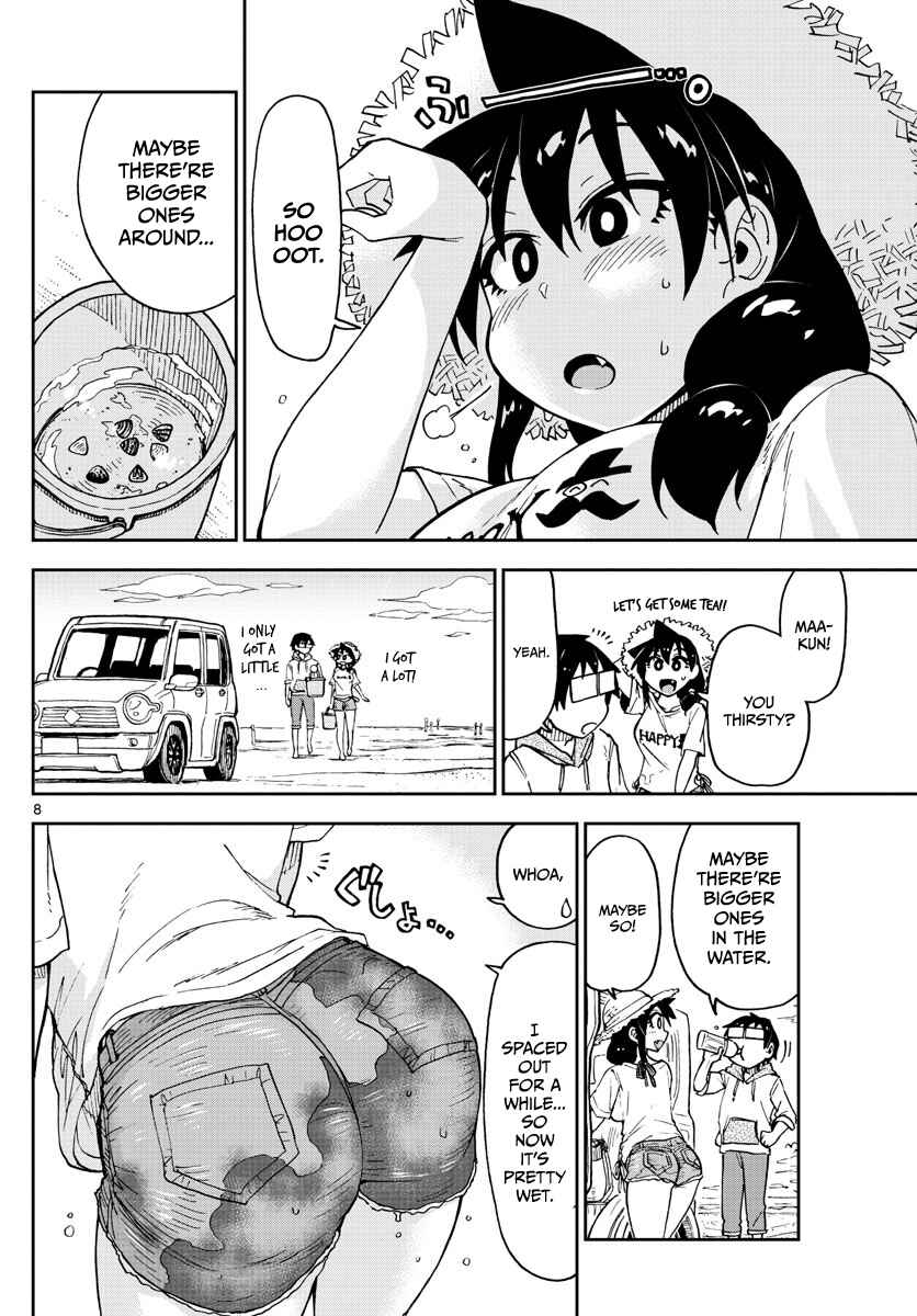 Page 8 Chapter 107 Amano Megumi wa Suki Darake!