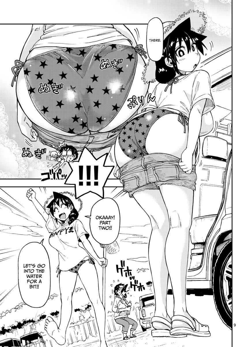 Page 9 Chapter 107 Amano Megumi wa Suki Darake!