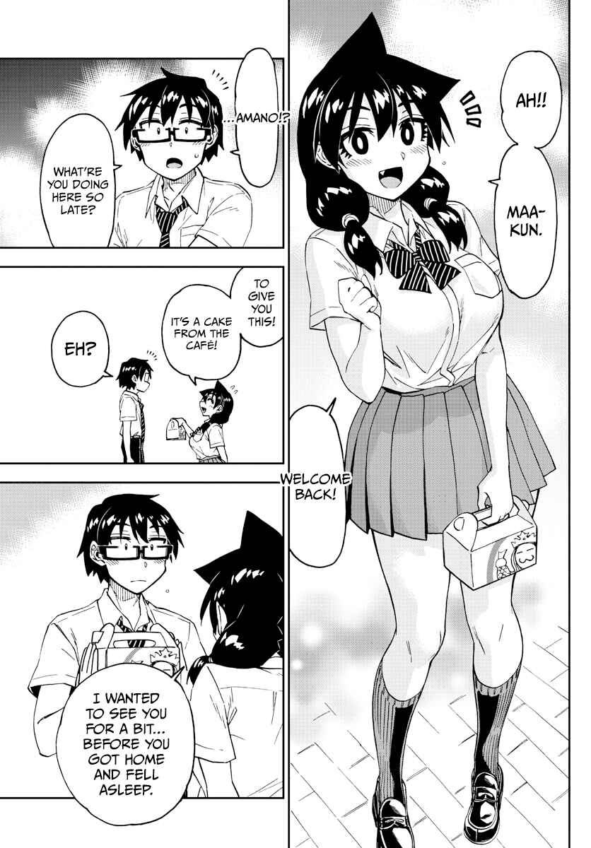 Page 15 Chapter 245 Amano Megumi wa Suki Darake!